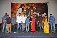 Anthaku Minchi Movie Teaser Launch